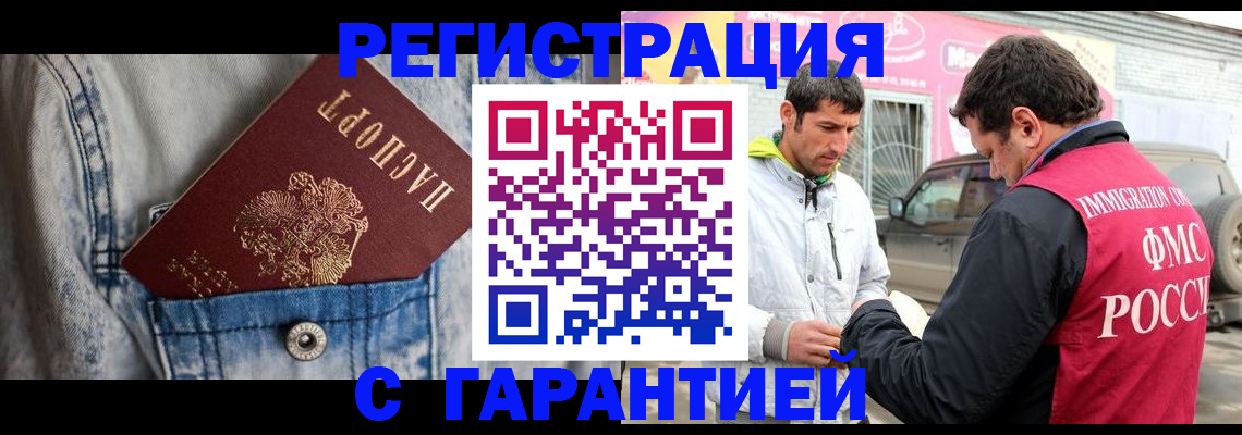 прописка для школы в Верхнем Тагиле