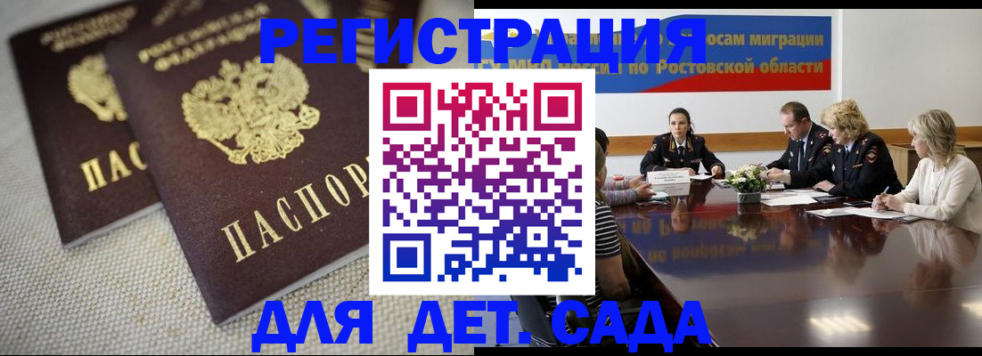 временная регистрация адрес в Верхнем Тагиле